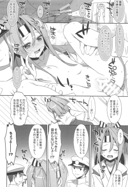 Page 91 of Choro ZuihouSoushuuhen-