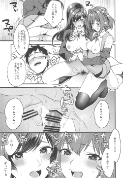 Page 28 of Kimitachi