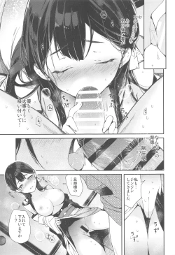 Page 10 of Kitsume na Kimono Niizuma to Kyoukotoba Ecchi