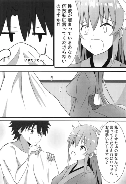 Page 4 of Tsuma no Watashi ni Nannari to