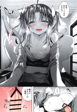 Page 27 of Horoyoi Spats Frustration