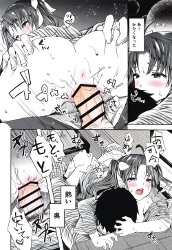 Page 31 of Horoyoi Spats Frustration