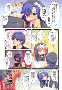 Page 34 of Full Color de Expert ni Narimashita!1&2