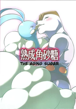 Page 2 of Lutti! Ore o Kareshi ni ry | Lissi! Will you make me my boyfri-