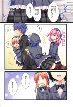 Page 23 of Full Color de Expert ni Narimashita!3&4