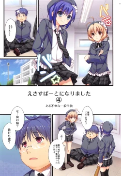 Page 24 of Full Color de Expert ni Narimashita!3&4