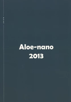 Page 30 of Tsukikage