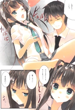 Page 4 of Rin Shibuya Activities