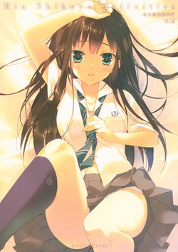 Download Rin Shibuya Activities