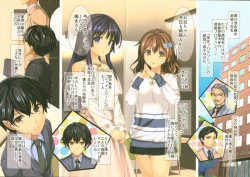 Page 2 of Shine Moon - Idol Himitsu no Arbeit