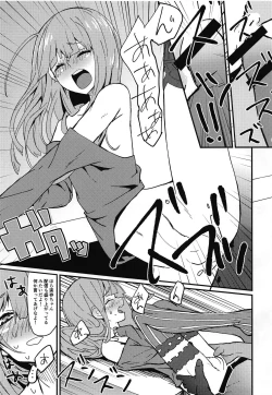 Page 10 of Jitsuzonsan ni Juusho Tokutei Sareru.