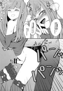 Page 11 of Jitsuzonsan ni Juusho Tokutei Sareru.