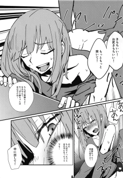 Page 14 of Jitsuzonsan ni Juusho Tokutei Sareru.