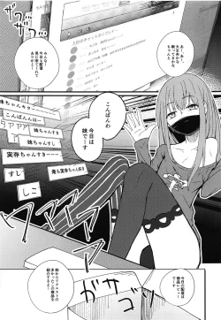 Page 2 of Jitsuzonsan ni Juusho Tokutei Sareru.