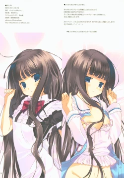 Page 13 of Alice no Kareinaru Neet Seikatsu