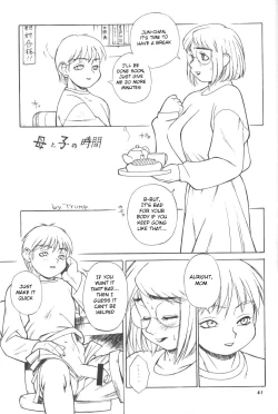 Page 1 of Haha to Ko no Jikan