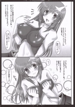 Page 66 of Meer Soushuuhen + α desu wa - Step 1, 2, 3