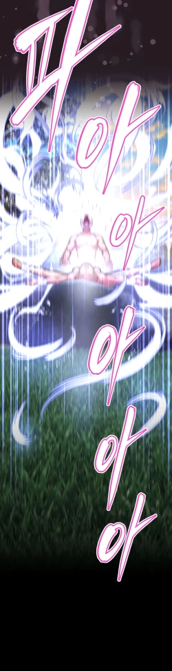 Page 71 of Brawling Go Ch.149-152