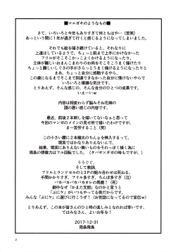 Page 4 of Carolchan!