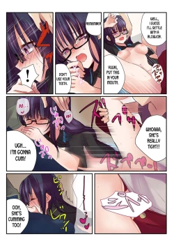 Page 25 of Onna no Karada de Shitai Koto!