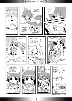 Page 8 of Yaa Ramen Classic