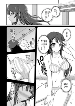 Page 6 of Futanari Roshutsu Shoukougun