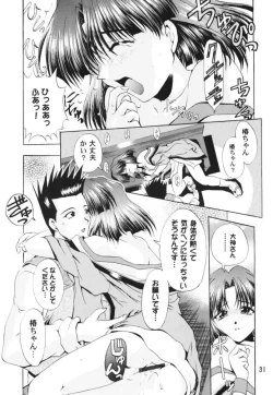 Page 30 of Otome-tachi no Koiuta Ichi