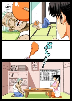 Page 7 of Giri Mara ni Hatsujou Suru Yome | The Wife that Copulated with the PenisLaw