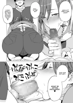 Page 8 of Uwasa no Hito | The Rumoured Woman