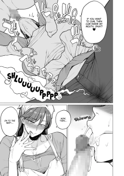 Page 9 of Uwasa no Hito | The Rumoured Woman