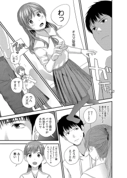 Page 23 of Syster Review