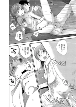 Page 36 of Syster Review