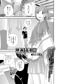 Page 41 of Eiga Kanshou