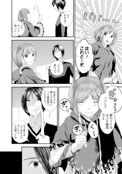 Page 42 of Eiga Kanshou