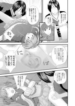 Page 51 of Eiga Kanshou