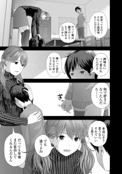 Page 11 of After five years 1-2