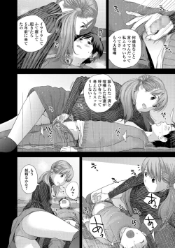 Page 14 of After five years 1-2