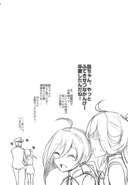 Page 33 of Self Control