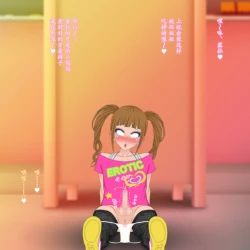 Page 40 of Seira-kun wa Otokonoko. | 伪娘塞拉君的鸡鸡授业