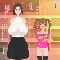 Page 43 of Seira-kun wa Otokonoko. | 伪娘塞拉君的鸡鸡授业