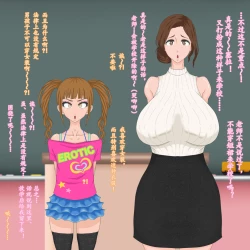 Page 5 of Seira-kun wa Otokonoko. | 伪娘塞拉君的鸡鸡授业