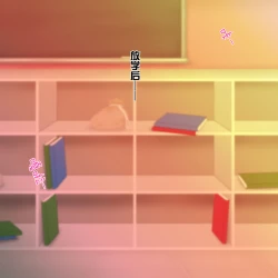 Page 6 of Seira-kun wa Otokonoko. | 伪娘塞拉君的鸡鸡授业