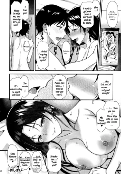 Page 39 of ShizukuSan, My Fondest Desire