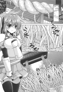 Page 7 of Spica-san no Ikenai Himitsu