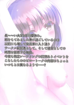 Page 2 of Moto Saenai Kanojo to Otameshi Dousei Seikatsu