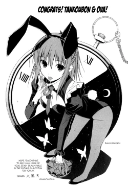 Page 151 of Hatsu Inu Vol.2