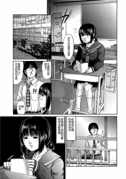 Page 153 of Daisenkou ~ Shin Dokuhime no Mitsu