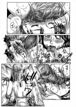 Page 59 of Daisenkou ~ Shin Dokuhime no Mitsu