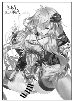 Page 19 of Futanari Musume ga Deattara | 与扶她娘的邂逅