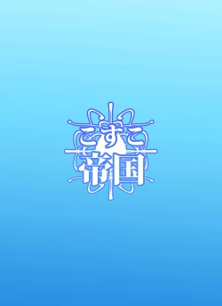 Page 21 of Futanari Musume ga Deattara | 与扶她娘的邂逅